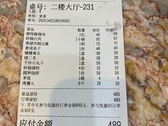 -砂锅居(西四店)