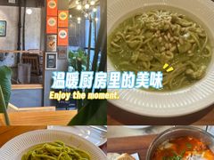 -UPPER KITCHEN(延安路店)