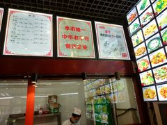 -赵家馆(燕山大街店)