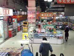 -大连双兴商品城