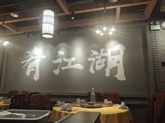-缪氏川菜(丰盛町店)