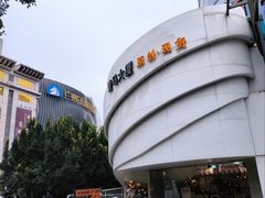 -广州壹马服装广场