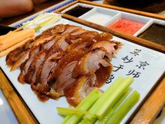 -京氣春饼(机场店)