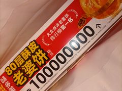 -味多美蛋糕(长椿街店)