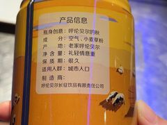 -很久以前羊肉串(大华三路店)