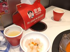 -宏姐串串香(征仪路店)