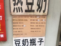 -蓉城西二道无名冒菜(西二道街店)