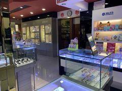-宝明斋眼镜(朝山街店)