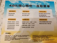 -满记甜品(南京虹悦城三店)