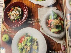 -格鲁·秀色Georgia’s Feast