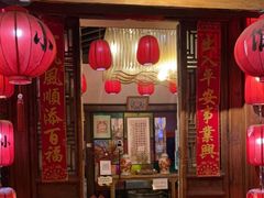 门面-望京一号·重庆江湖菜(工体店)
