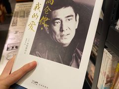 -西西弗书店&矢量咖啡(静安大悦城店)
