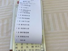 -潮福城大酒楼(北尚店)