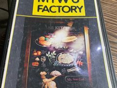 -MI WU FACTORY米屋美食工厂餐厅(绿地店)