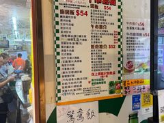 门面-陈根记大牌档