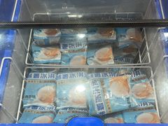 -味多美蛋糕(西安门店)