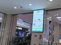 -闽龙广场