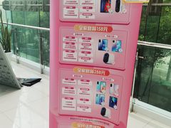 -中国移动通信集团上海有限公司