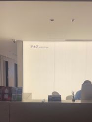 -上海时光整形外科医院