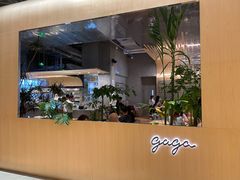 -gaga(深圳福田星河COCO Park店)