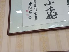 -桃子餐厅·天津菜(王顶堤总店)