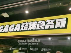 -嘎嘎鸭脑壳(蜀汉路店)