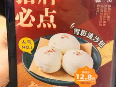 -益利大酒楼(井岸店)