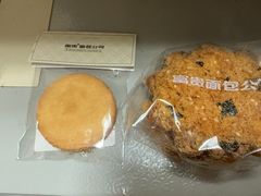 -富贵面包公司(运河店)