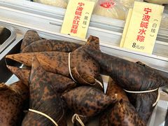 -固海糕团店