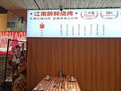 -串王阿三烧烤·小龙虾·烤鱼(拱墅胜利河美食街店)