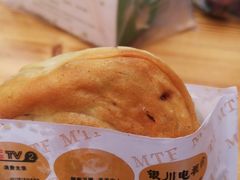 -蕃坊酥小蒙牛肉饼(怀远市场店)