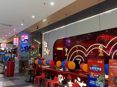 -蛙来哒(方圆荟店)