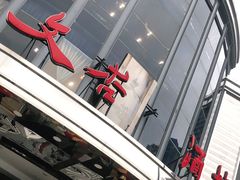 -文杏酒楼(一品天下店)