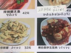 -屋里家延边朝鲜族冷面(南园店)