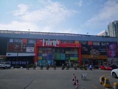 -813芭依珊 BAESAn(皇冠十畝地店)
