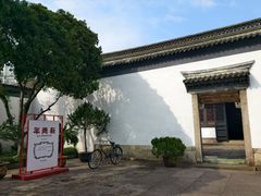 -蔡元培故居