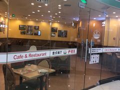 -萨莉亚意式餐厅(苏州食百家店)