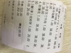 -發記潮汕大排档(宝翔路店)