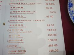 -老吉士酒家(天平路店)