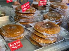 荞三香大饼-李氏憨粑粑(官渡古镇店)