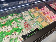 -永辉超市(大西洋银泰城店)