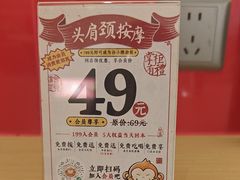 -谷小推·按摩·茶饮·社交(阳光新业店)