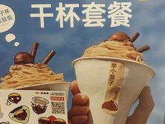 -Pantry's Best派悦坊蛋糕(K11购物艺术中心店)