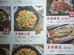 -渝蛙馆(新百店)