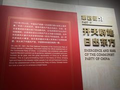 -中共一大纪念馆