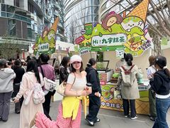 -成都银泰中心in99
