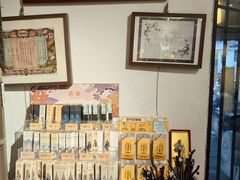 -邊城書店