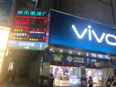 -银座影城(五星街店)