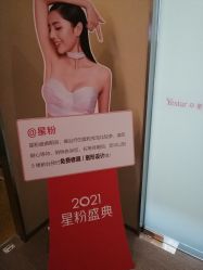 -Yestar艺星医疗美容医院