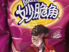 -北疆饭店(苏宁广场店)
